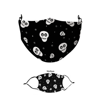 Skull avatar, Μάσκα υφασμάτινη παιδική πολλαπλών στρώσεων με υποδοχή φίλτρου