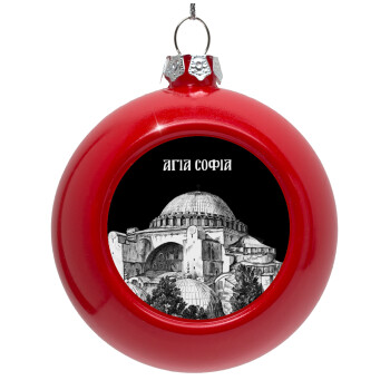 Αγία Σοφιά, Red Christmas tree ornament bauble 8cm