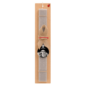 Αγία Σοφιά, Easter Set, wooden keychain & scented Easter candle flat (30cm) (GRAY)