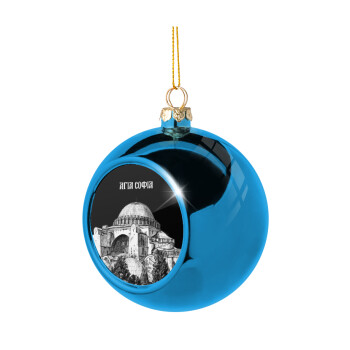 Αγία Σοφιά, Χριστουγεννιάτικη μπάλα δένδρου Μπλε 8cm