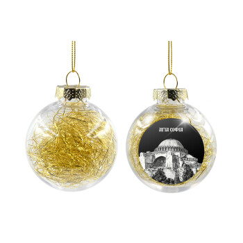 Αγία Σοφιά, Transparent Christmas tree ball ornament with gold filling 8cm