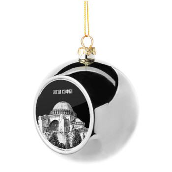 Αγία Σοφιά, Silver 8cm Christmas tree ball ornament