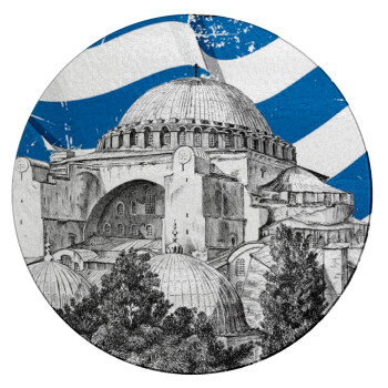 Αγία Σοφιά Ελληνική σημαία, Επιφάνεια κοπής γυάλινη στρογγυλή (30cm)