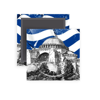 Αγία Σοφιά Ελληνική σημαία, Μαγνητάκι ψυγείου τετράγωνο διάστασης 5x5cm