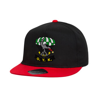 Ο.Υ.Κ., Καπέλο παιδικό Flat Snapback, Μαύρο/Κόκκινο (100% ΒΑΜΒΑΚΕΡΟ, ΠΑΙΔΙΚΟ, UNISEX, ONE SIZE)