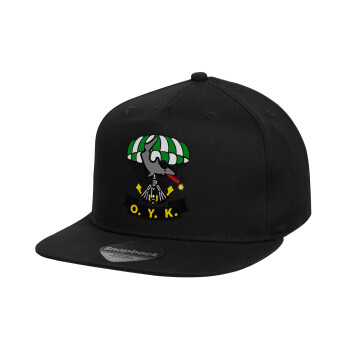 Ο.Υ.Κ., Καπέλο παιδικό Flat Snapback, Μαύρο (100% ΒΑΜΒΑΚΕΡΟ, ΠΑΙΔΙΚΟ, UNISEX, ONE SIZE)