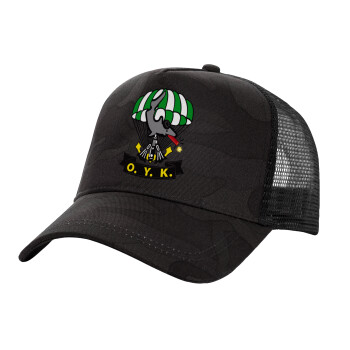 Underwater Demolition Team, Adult Structured Trucker Hat, with Mesh, Dark Army (100% COTTON, ADULT, UNISEX, ONE SIZE)