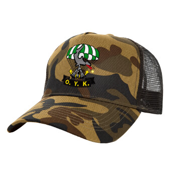 Underwater Demolition Team, Adult Structured Trucker Hat, with Mesh, (Camouflage) Army (100% COTTON, ADULT, UNISEX, ONE SIZE)