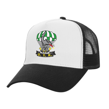 Underwater Demolition Team, Adult Structured Trucker Hat, with Mesh, WHITE/BLACK (100% COTTON, ADULT, UNISEX, ONE SIZE)