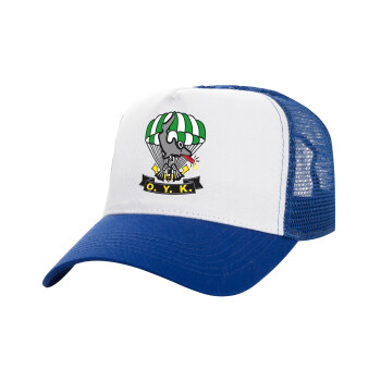 Underwater Demolition Team, Adult Structured Trucker Hat, with Mesh, WHITE/BLUE (100% COTTON, ADULT, UNISEX, ONE SIZE)