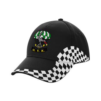 Underwater Demolition Team, Adult Ultimate BLACK RACING Cap, (100% COTTON DRILL, ADULT, UNISEX, ONE SIZE)