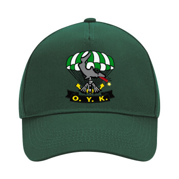 Underwater Demolition Team, Adult Ultimate Hat GREEN, (100% COTTON DRILL, ADULT, UNISEX, ONE SIZE)