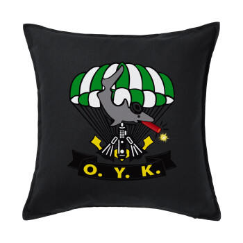 Underwater Demolition Team, Sofa cushion black 50x50cm includes filling