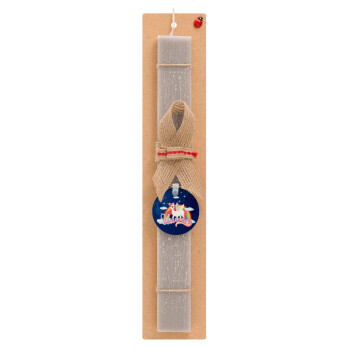 Μονόκερος, Easter Set, wooden keychain & scented Easter candle flat (30cm) (GRAY)