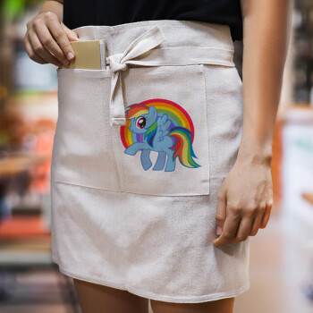 My Little Pony, Ποδιά Μέσης με διπλή τσέπη Barista/Bartender, Beige