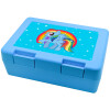 Children's cookie container LIGHT BLUE 185x128x65mm (BPA free plastic)