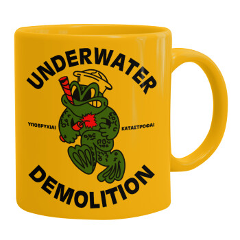 Underwater Demolition, Ceramic coffee mug yellow, 330ml (1pcs)