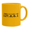 Ceramic coffee mug yellow, 330ml (1pcs)