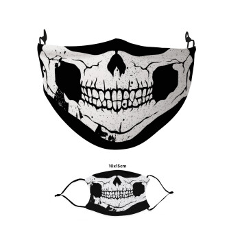Σκελετός Skull κρανίο, Μάσκα υφασμάτινη παιδική πολλαπλών στρώσεων με υποδοχή φίλτρου
