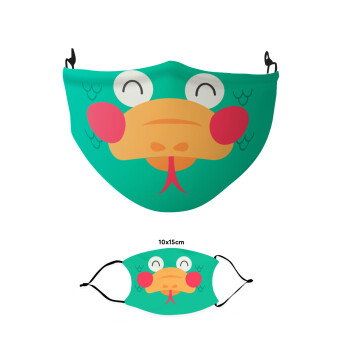 Παδικό σχέδιο ζωάκι Βάτραχος , Μάσκα υφασμάτινη παιδική πολλαπλών στρώσεων με υποδοχή φίλτρου