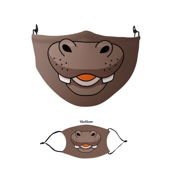 Παδικό σχέδιο ζωάκι Ιπποπόταμος , Μάσκα υφασμάτινη παιδική πολλαπλών στρώσεων με υποδοχή φίλτρου
