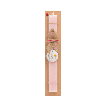 3G > 4G > 5G, Easter Set, wooden keychain & scented flat Easter candle (30cm) (PINK)