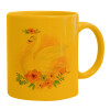 Ceramic coffee mug yellow, 330ml (1pcs)