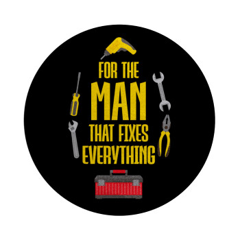 For the man that fixes everything!, Επιφάνεια κοπής γυάλινη στρογγυλή (30cm)