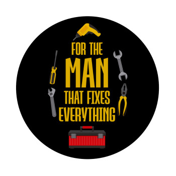 For the man that fixes everything!, Mousepad Στρογγυλό 20cm