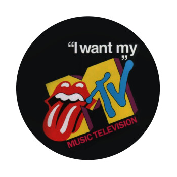 I want my MTV, Mousepad Round 20cm