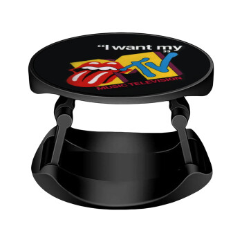 I want my MTV, Phone Holders Stand  Stand Βάση Στήριξης Κινητού στο Χέρι