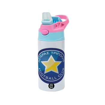 Asteras Tripolis, Children's hot water bottle, stainless steel, with safety straw, Pink/BlueCiel (360ml) BPA FREE