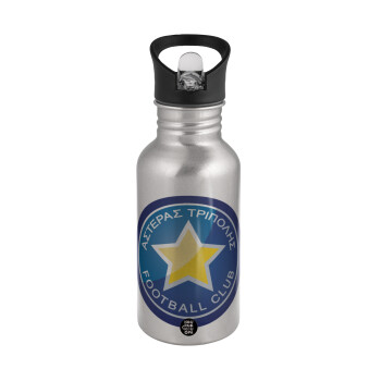 Asteras Tripolis, Water bottle Silver with straw, stainless steel 500ml