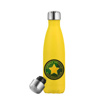 Asteras Tripolis, Yellow Stainless Steel Metallic Thermos, double-walled, 500ml