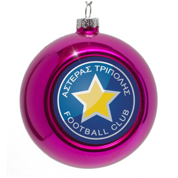 Asteras Tripolis, Purple Christmas tree ornament bauble 8cm