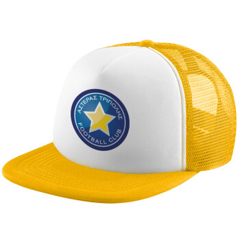 Asteras Tripolis, Καπέλο Ενηλίκων Soft Trucker με Δίχτυ Κίτρινο/White (POLYESTER, ΕΝΗΛΙΚΩΝ, UNISEX, ONE SIZE)