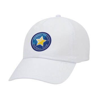 Asteras Tripolis, Καπέλο Ενηλίκων Baseball Λευκό 5-φύλλο (POLYESTER, ΕΝΗΛΙΚΩΝ, UNISEX, ONE SIZE)