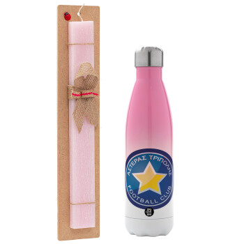 Asteras Tripolis, Easter Set, Metallic pink/white (Stainless steel) thermos, double-walled, 500ml & aromatic flat Easter candle (30cm) (PINK)