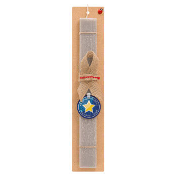 Asteras Tripolis, Easter Set, wooden keychain & scented Easter candle flat (30cm) (GRAY)