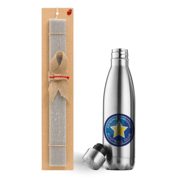 Asteras Tripolis, Easter Set, metallic stainless thermos flask (500ml) & scented flat Easter candle (30cm) (GRAY)