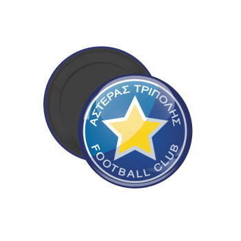 Αστέρας Τρίπολης, Μαγνητάκι ψυγείου στρογγυλό διάστασης 5cm