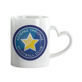 Asteras Tripolis, Mug heart handle, ceramic, 330ml