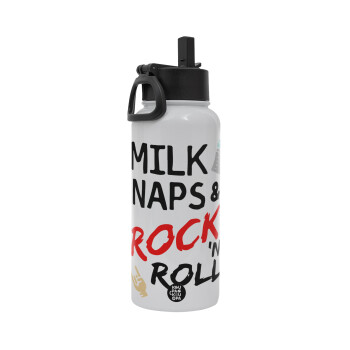 milk naps and Rock n' Roll, Μεταλλικό παγούρι θερμός Λευκό με καλαμάκι και χερούλι (Stainless steel), διπλού τοιχώματος, 950ml