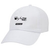 Adult Baseball Cap White 5-panel (POLYESTER, ADULT, UNISEX, ONE SIZE)