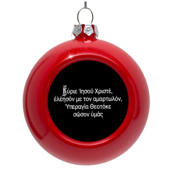 Προσευχή του Ιησού, Red Christmas tree ornament bauble 8cm