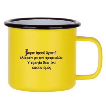 Προσευχή του Ιησού, Metallic enamel MATT Yellow cup 360ml