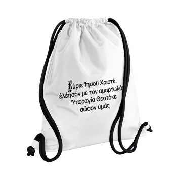 Προσευχή του Ιησού, Backpack pouch GYMBAG white, with pocket (40x48cm) & thick cords