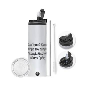 Προσευχή του Ιησού, Travel Tumbler 2 Lids, with metal straw & cleaning brush (Stainless steel 304 Food grade, BPA free, 600ml)