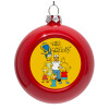 Red Christmas tree ornament bauble 8cm