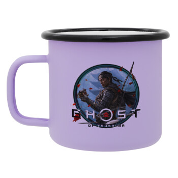 Ghost of Tsushima, Κούπα Μεταλλική εμαγιέ ΜΑΤ Light Pastel Purple 360ml